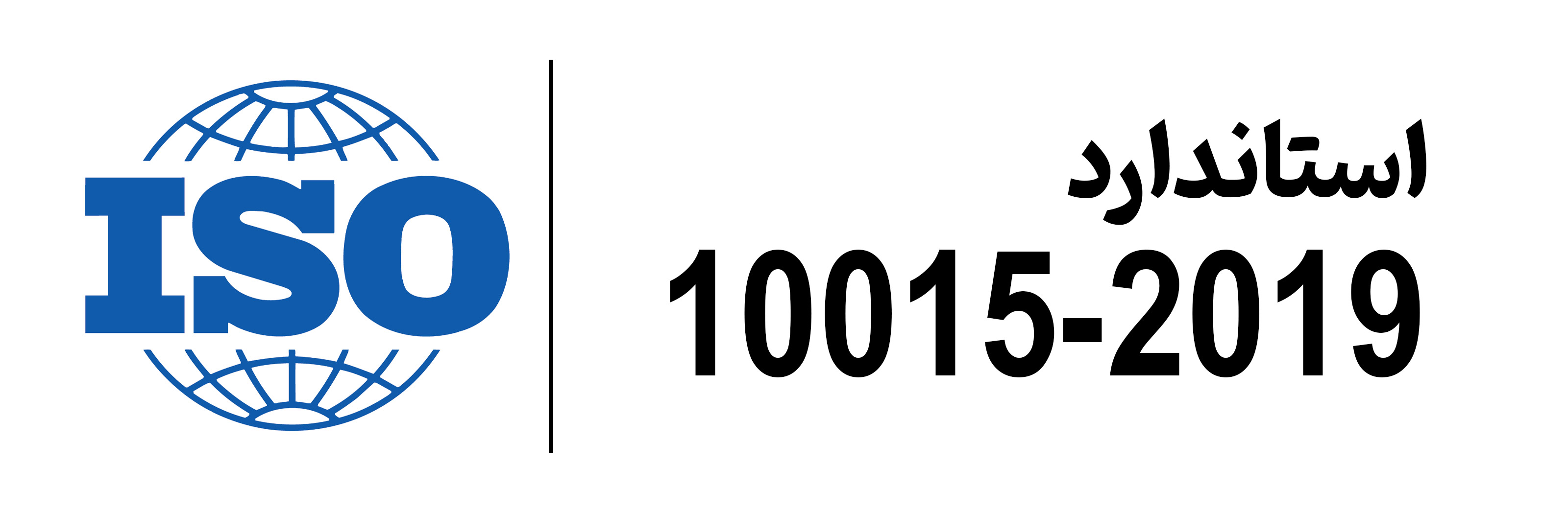 estandard ISO 10015-2019 mehregan